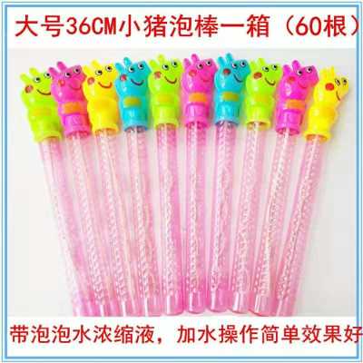 Read more about the article 嵩明乐哈玩具